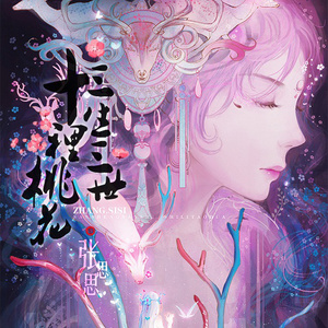 杨幂A片一二三区视频
