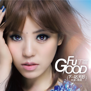 杨幂A片一二三区视频
