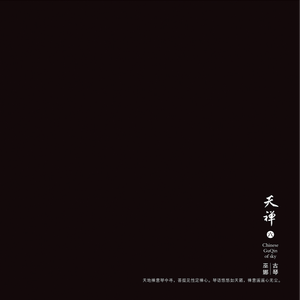 杨幂A片一二三区视频
